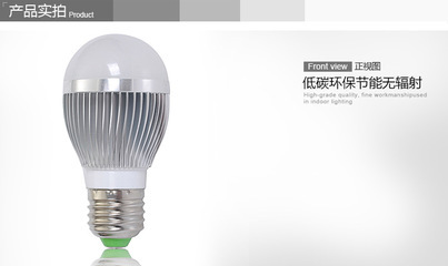 LED节能球泡灯选购指南 解析7W E27大螺口灯珠的魅力