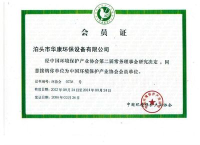 空气净化设备 环保节能科技引领健康生活新潮流